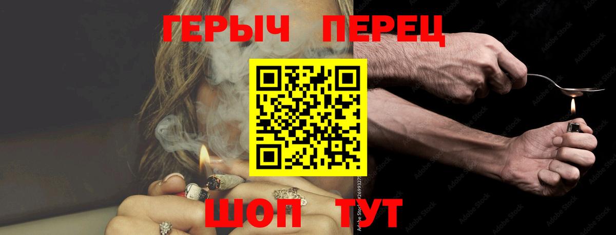 Героин афганец Новокубанск