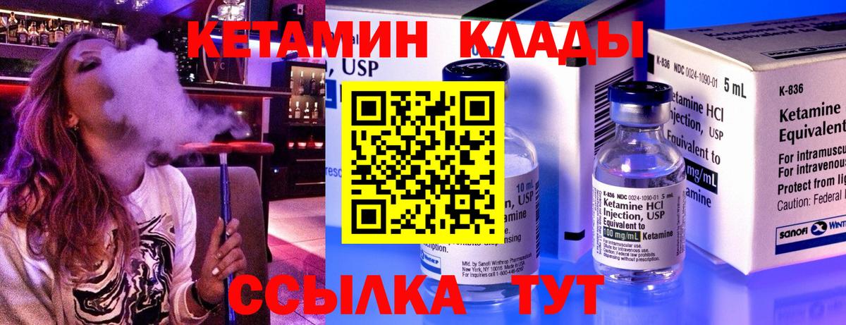 Галлюциногенные грибы Новокубанск