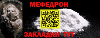гашик Севастополь