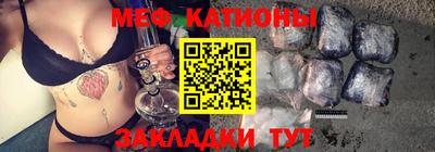 мяу мяу мука Северобайкальск