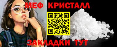 гашик Севастополь