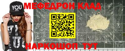мяу мяу мука Северобайкальск