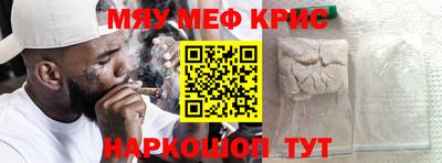 мяу мяу мука Северобайкальск