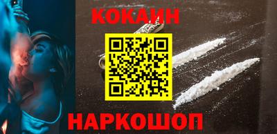 гашик Севастополь