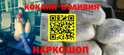 гашик Севастополь