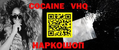 мяу мяу мука Северобайкальск