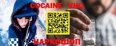 гашик Севастополь