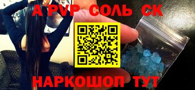 мяу мяу мука Северобайкальск