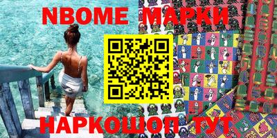 мяу мяу мука Северобайкальск