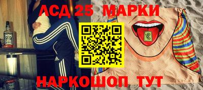 гашик Севастополь