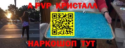 гашик Севастополь