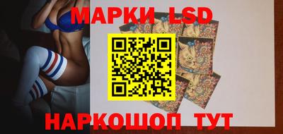 мяу мяу мука Северобайкальск
