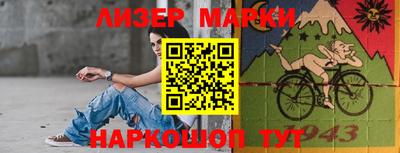 мяу мяу мука Северобайкальск