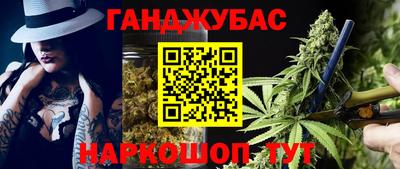 гашик Севастополь