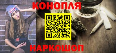 гашик Севастополь