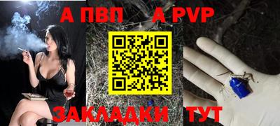 гашик Севастополь