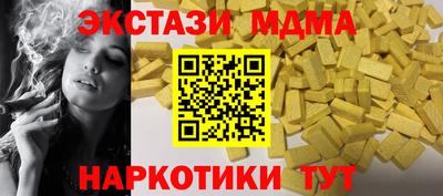 гашик Севастополь