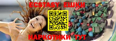 экстази Свободный