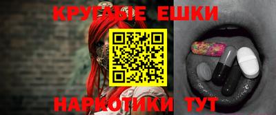 гашик Севастополь