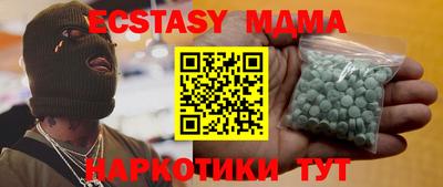 гашик Севастополь