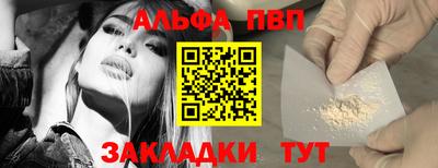 мяу мяу мука Северобайкальск