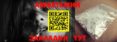 гашик Севастополь