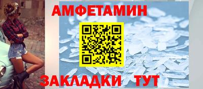 мяу мяу мука Северобайкальск