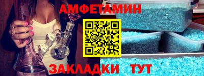 гашик Севастополь
