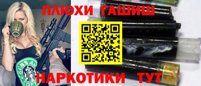 мяу мяу мука Северобайкальск