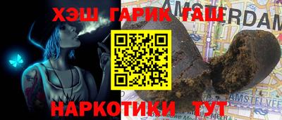 мяу мяу мука Северобайкальск