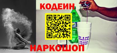 гашик Севастополь