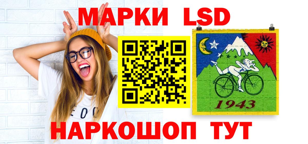 Новокубанск  Лсд 25 экстази  Вход с VPN  Лсд 25 экстази ecstasy 
