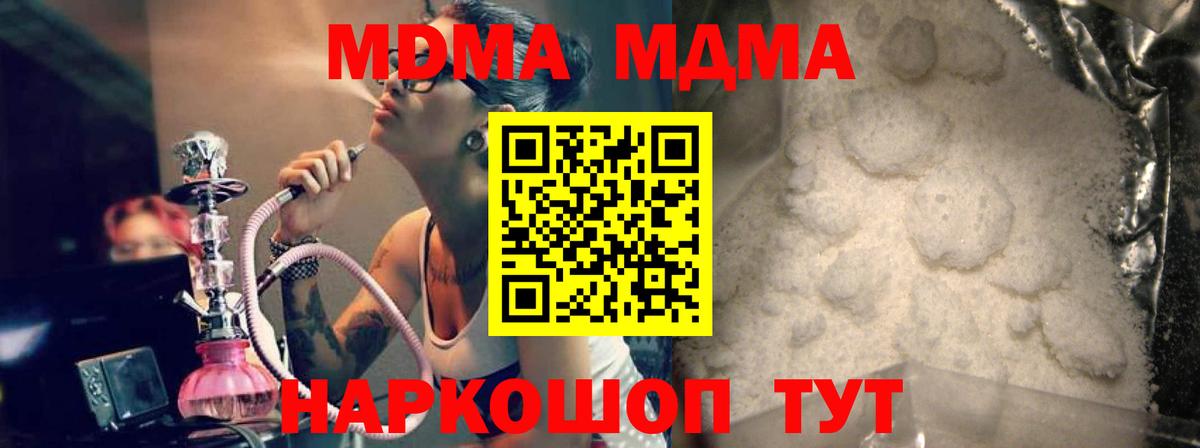 Новокубанск  Кокаин  МАРИХУАНА  MDMA  Вход с VPN  Меф   ГАШ  МЕТ 