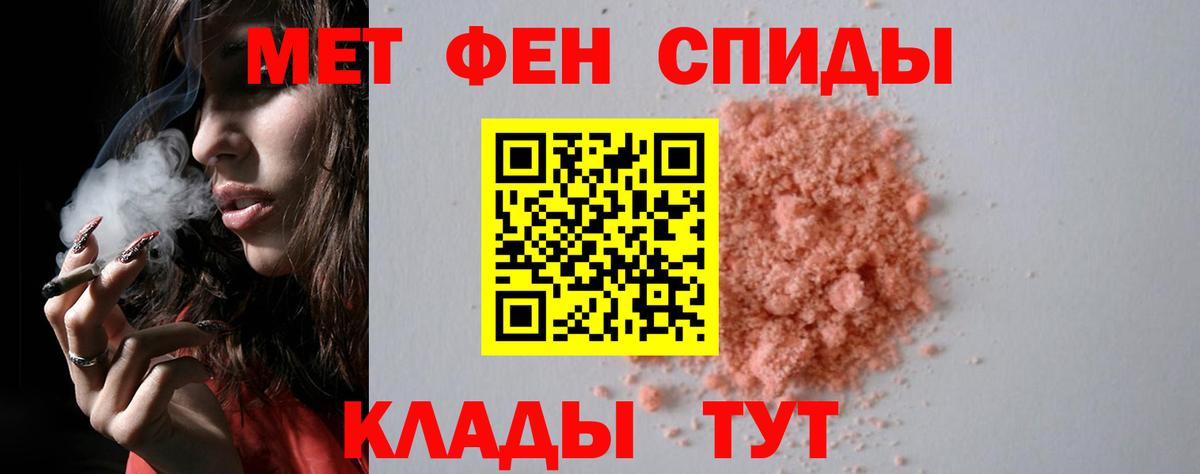 Первитин витя Новокубанск
