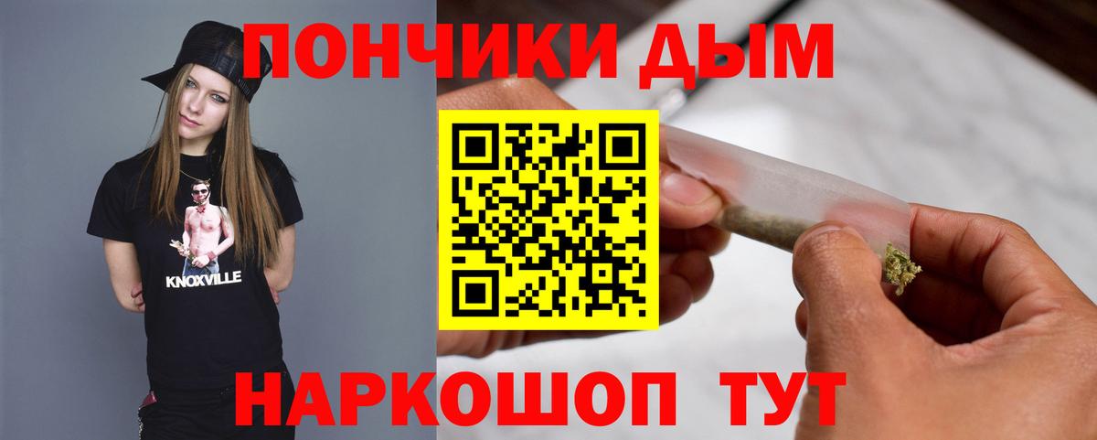 Новокубанск  Каннабис OG Kush  Конопля LSD WEED  Вход с VPN  Канабис марихуана 